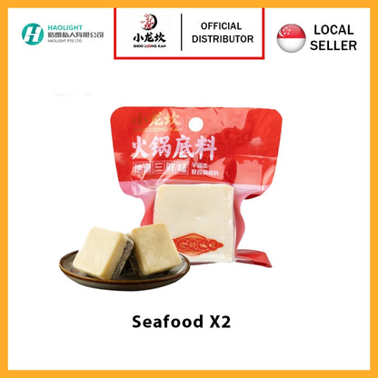 Xiao Long Kan Hotpot Cube (2 Pack) 80g | Shoo Loong Kan 小龙坎 火锅底料2包 火锅汤底