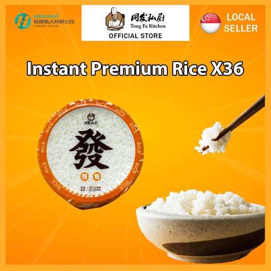 Tongfa Kitchen Instant Rice (3 Packs) | Halal Certified | Microwave Ready-to-Eat Rice | 同发私厨 即食米饭 3盒装