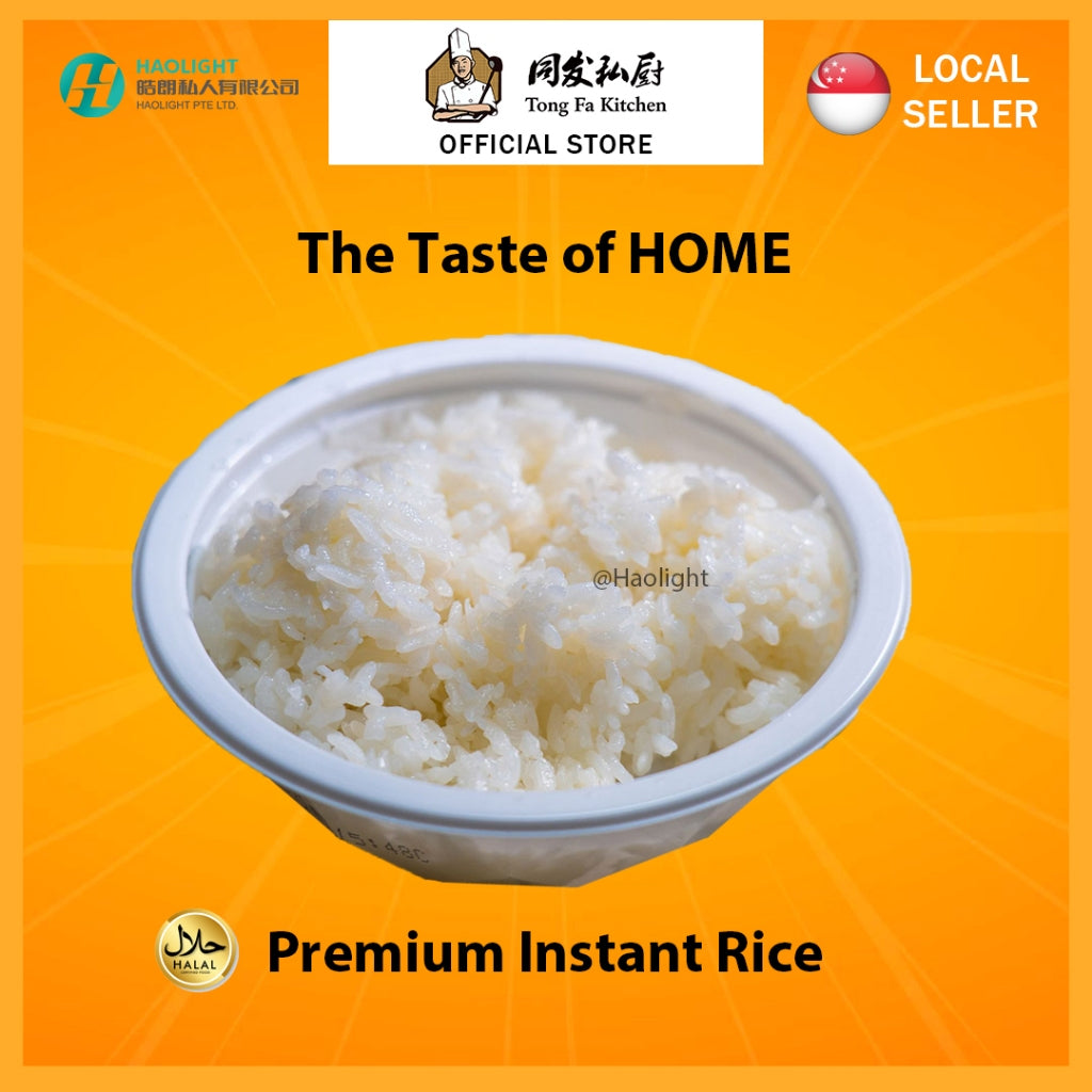 Tongfa Kitchen Instant Rice (3 Packs) | Halal Certified | Microwave Ready-to-Eat Rice | 同发私厨 即食米饭 3盒装